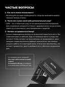 Кондиционер для волос 