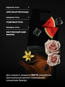 Кондиционер для волос 