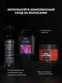 Кондиционер для волос 