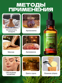 Водорастворимая аромакомпозиция эфирных масел 