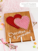 Набор для стринг арта 