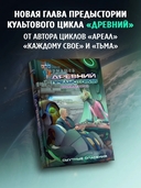 Смутные опасения — фото, картинка — 1