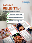 Метафорические карты. Кулинарный пасьянс. Что-то вкусненькое — фото, картинка — 5