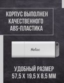 USB Flash Drive 64Gb Netac U185 (белый) — фото, картинка — 3