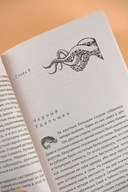 Дело о Чёрном Удильщике — фото, картинка — 5