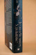 Дело о Чёрном Удильщике — фото, картинка — 6