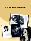 Большая книга вампиров — фото, картинка — 3