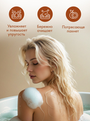 Крем-гель для душа 