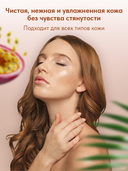 Крем-гель для душа 