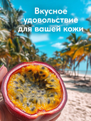 Крем-гель для душа 