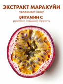 Крем-гель для душа 