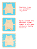 Набор для стринг арта 