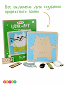 Набор для стринг арта 