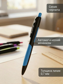 Ручка шариковая синяя автоматическая 