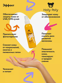 Спрей солнцезащитный для лица и тела 