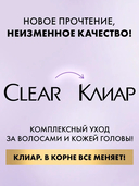 Шампунь для волос 