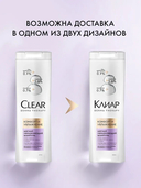 Шампунь для волос 