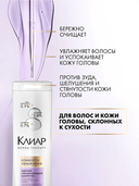 Шампунь для волос 