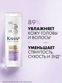 Шампунь для волос 