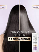 Шампунь для волос 