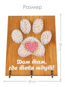 Набор для стринг арта 