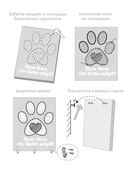 Набор для стринг арта 