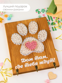 Набор для стринг арта 