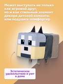 Мягкая игрушка 