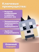 Мягкая игрушка 