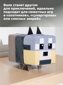 Мягкая игрушка 
