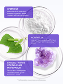 Зубная паста 