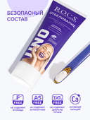 Зубная паста 