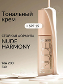 Тональный крем 