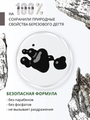 Шампунь для волос 