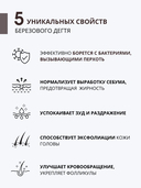 Шампунь для волос 