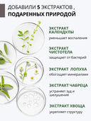 Шампунь для волос 