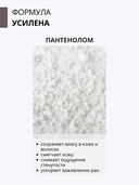 Шампунь для волос 