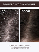 Шампунь для волос 