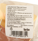 Набор брелоков 