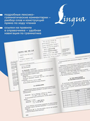 Самое слабое в мире чудовище — фото, картинка — 4