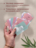 Послания от Вселенной — фото, картинка — 1