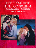Парадокс Севера. Ржавчина. Подарочные издания. Комплект из 2 книг — фото, картинка — 4