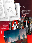 Парадокс Севера. Ржавчина. Подарочные издания. Комплект из 2 книг — фото, картинка — 5