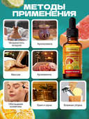 Водорастворимая аромакомпозиция эфирных масел 