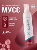 Мусс для укладки волос 