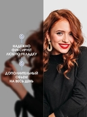 Мусс для укладки волос 