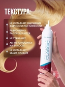 Мусс для укладки волос 