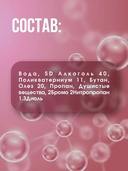 Мусс для укладки волос 