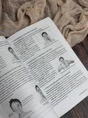 Самомассаж. Подробное руководство по традиционным восточным практикам — фото, картинка — 5