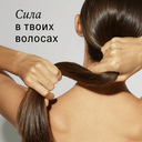 Маска для волос 